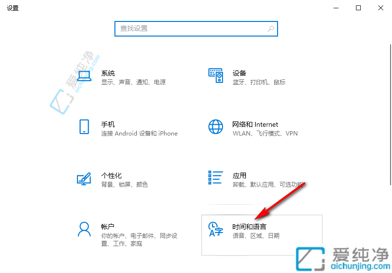 随心所欲调整：在Win10中修改时间日期格式