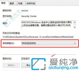 自主管理安全：如何在Win10中关闭Windows安全中心