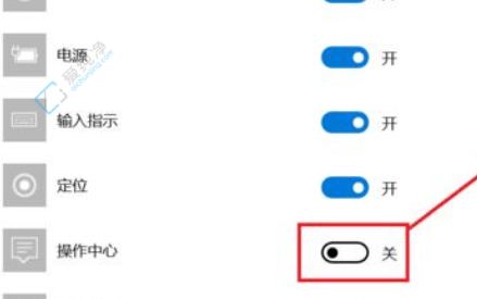 掌握Win10操作中心图标显示：一键解决快捷访问需求