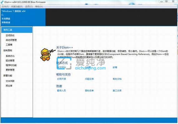 掌握Win10操作中心图标显示：一键解决快捷访问需求