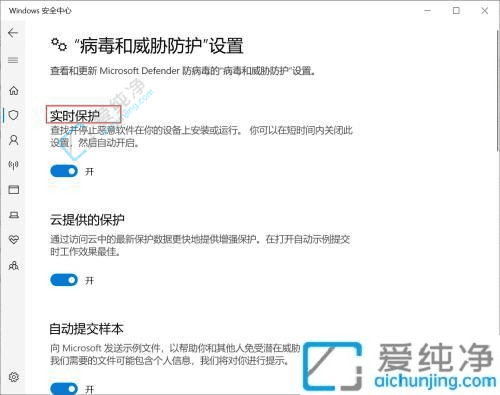 破解Win10下载软件被阻止难题：病毒警告解除攻略