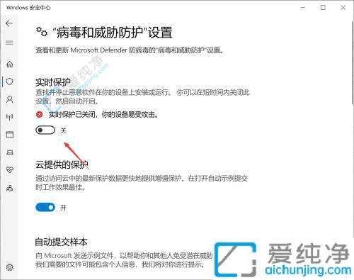 破解Win10下载软件被阻止难题：病毒警告解除攻略