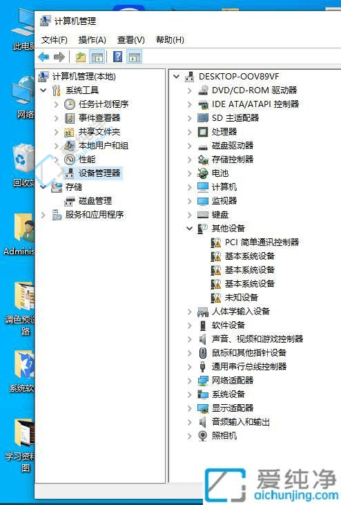 全面掌握Win10硬件信息：Win10硬件快速查看指南