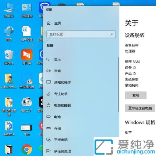 全面掌握Win10硬件信息：Win10硬件快速查看指南