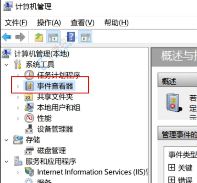 深入探索：如何在Win10系统中轻松查看错误日志