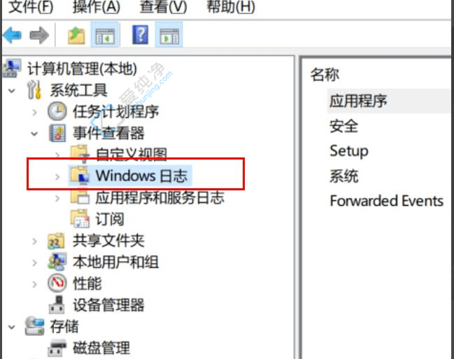 深入探索：如何在Win10系统中轻松查看错误日志