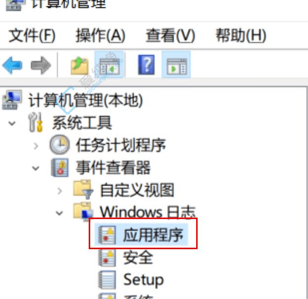 深入探索：如何在Win10系统中轻松查看错误日志