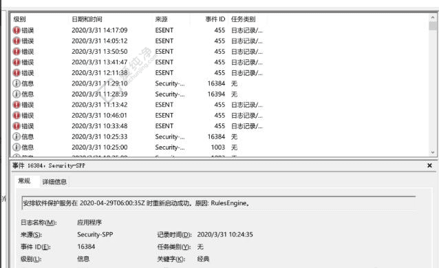 深入探索：如何在Win10系统中轻松查看错误日志