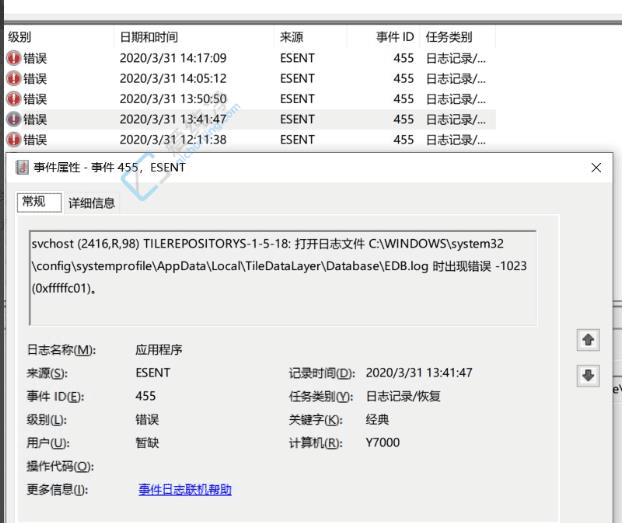 深入探索：如何在Win10系统中轻松查看错误日志