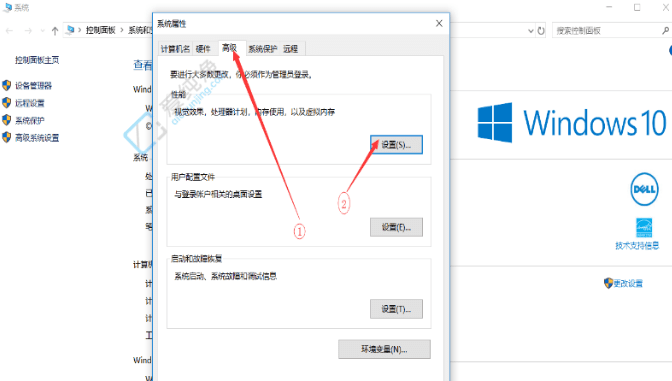 优化系统性能，教您在Win10中调整虚拟内存文件的存放位置