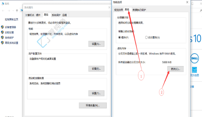 优化系统性能，教您在Win10中调整虚拟内存文件的存放位置