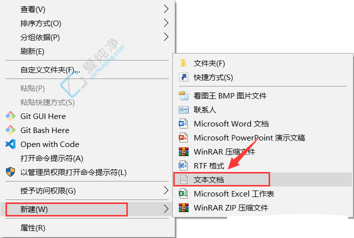 文件安全防护指南：如何在Win10中设置文件夹权限防止其被删除