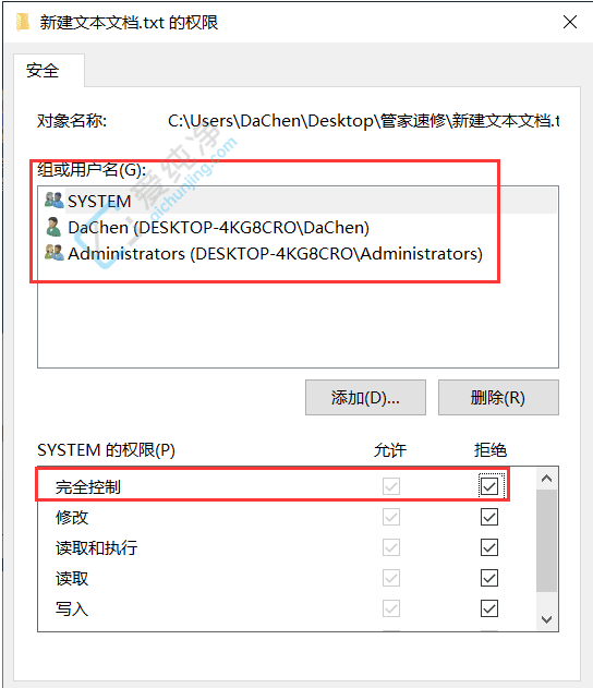 文件安全防护指南：如何在Win10中设置文件夹权限防止其被删除