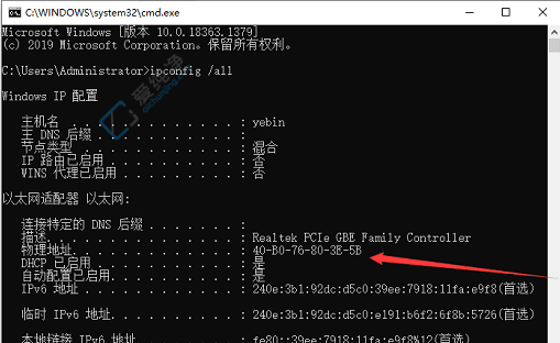 如何在Win10系统中安全地修改机器码：为您的设备增添更多灵活性