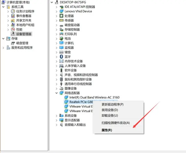 如何在Win10系统中安全地修改机器码：为您的设备增添更多灵活性