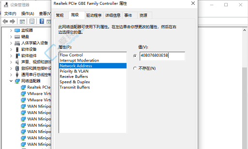 如何在Win10系统中安全地修改机器码：为您的设备增添更多灵活性