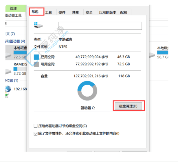 Win10系统更新文件清理指南：帮你轻松腾出宝贵硬盘空间