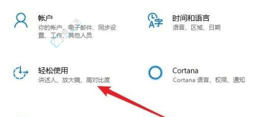 个性化定制你的Win10体验：如何轻松更改鼠标光标样式