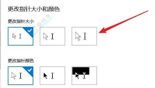 个性化定制你的Win10体验：如何轻松更改鼠标光标样式