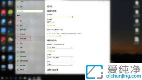 解决Win10电脑待机后黑屏问题：一键取消待机黑屏