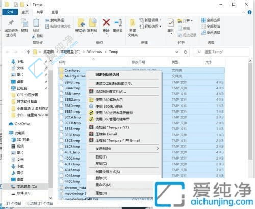 Win10系统中轻松删除临时文件：释放更多硬盘空间的深入解析