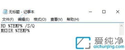Win10系统中轻松删除临时文件：释放更多硬盘空间的深入解析