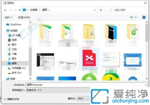 Win10系统中轻松删除临时文件：释放更多硬盘空间的深入解析