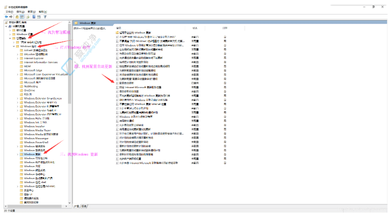 Win10系统频繁提醒升级Win11怎么关闭：告别烦人的更新提示