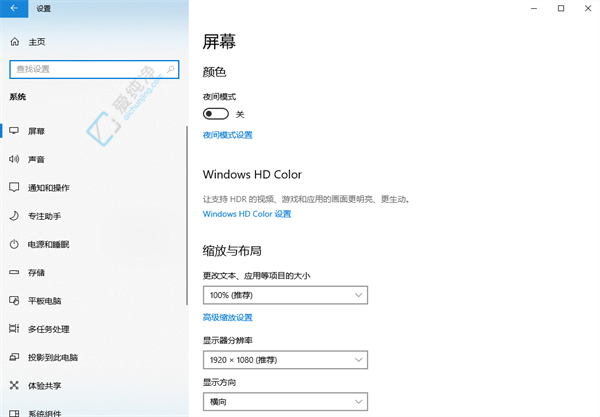 优化驱动器的秘密：在Win10中轻松提升系统性能