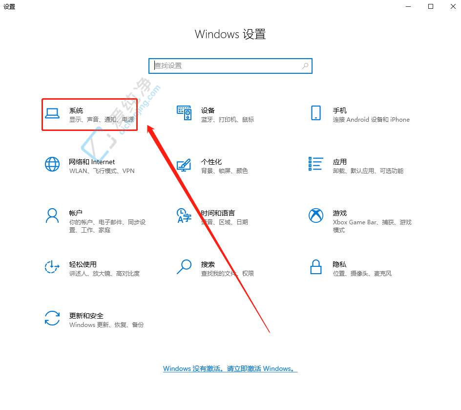 Win10系统轻松取消自动关闭屏幕功能：保持屏幕常亮体验