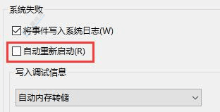 Win10如何彻底取消系统自动重启设置：提升操作自由度