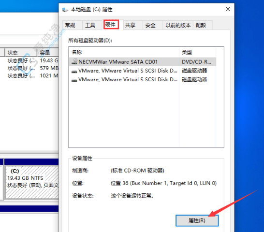 探索Win10硬盘分区方式：快速查看硬盘是GPT格式还是MBR格式
