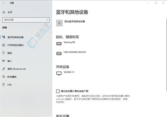 高效掌控Win10如何轻松关闭自动播放功能避免不必要的干扰