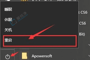 Win10系统激活状态取消的详细指南：破解激活限制