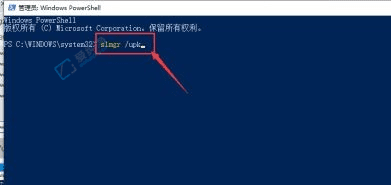 Win10系统激活状态取消的详细指南：破解激活限制