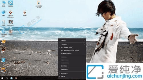 任务栏去哪了？轻松解决Win10电脑任务栏意外移至右边的问题
