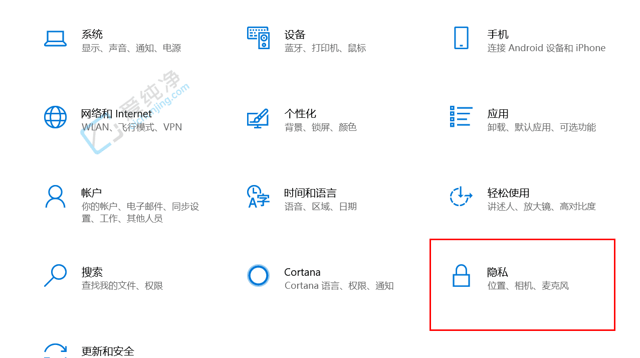 Win10系统中关闭定位功能的详细教程：保护隐私从这里开始