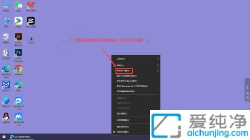 还你清爽桌面：Win10任务栏天气功能关闭详细指南