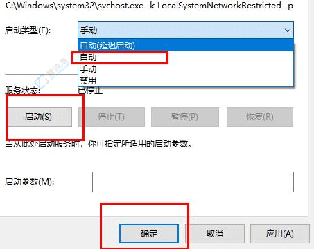 如何在Win10中开启无线网络服务：轻松连接Wi-Fi