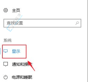 Win10中轻松调整电脑屏幕显示缩放比例全面指南与实用技巧