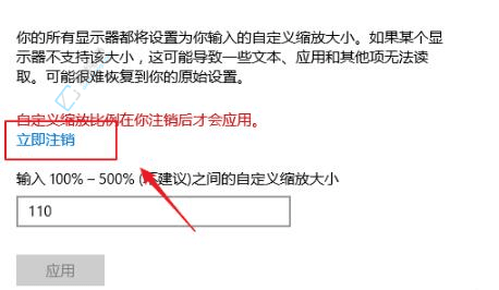 Win10中轻松调整电脑屏幕显示缩放比例全面指南与实用技巧