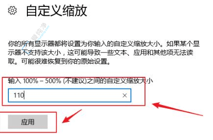 Win10中轻松调整电脑屏幕显示缩放比例全面指南与实用技巧