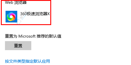 Win10中轻松修改默认浏览器设置：详细步骤与实用指南
