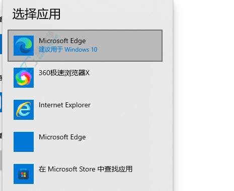 Win10中轻松修改默认浏览器设置：详细步骤与实用指南