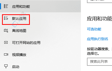 Win10中轻松修改默认浏览器设置：详细步骤与实用指南
