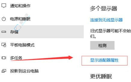提升视觉体验：Win10中显卡赫兹设置的详细修改方法与步骤解析