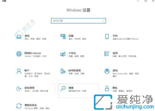 Win10系统中设置自动锁屏时间：保护你的隐私与数据安全