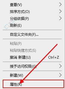在Win10系统中轻松隐藏你的私人文件：私人数据不被窥探