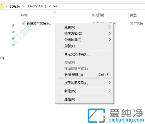 在Win10系统中轻松隐藏你的私人文件：私人数据不被窥探