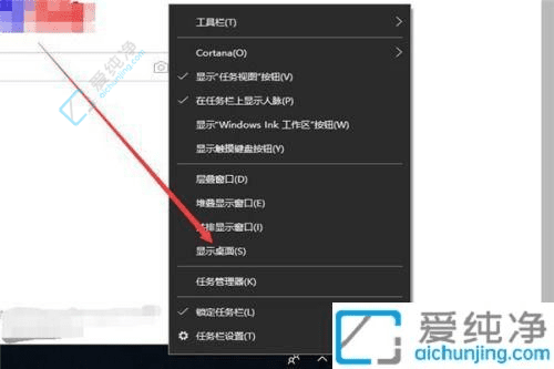 瞬间回到桌面：掌握在Win10中快速切换到桌面的高效技巧